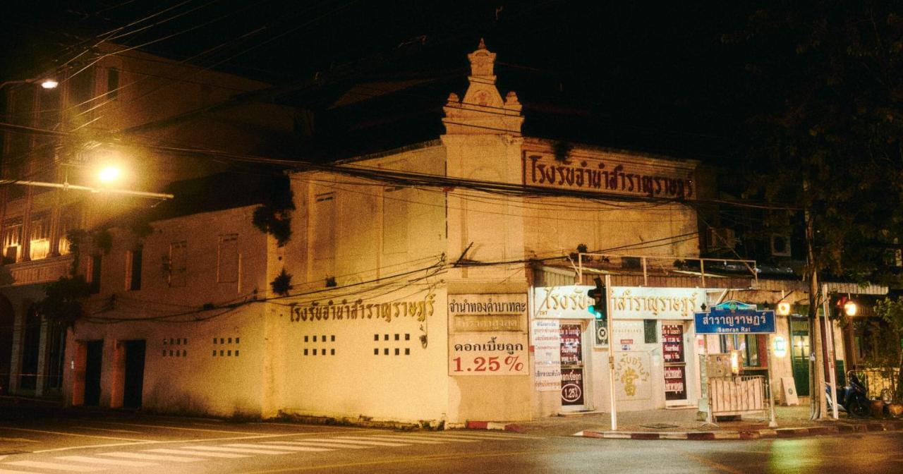 Go Inn Temple Of The Emerald Buddha-Mrt Samyot Station โกอินน์ วัดพระแก้ว Bangkok Zewnętrze zdjęcie